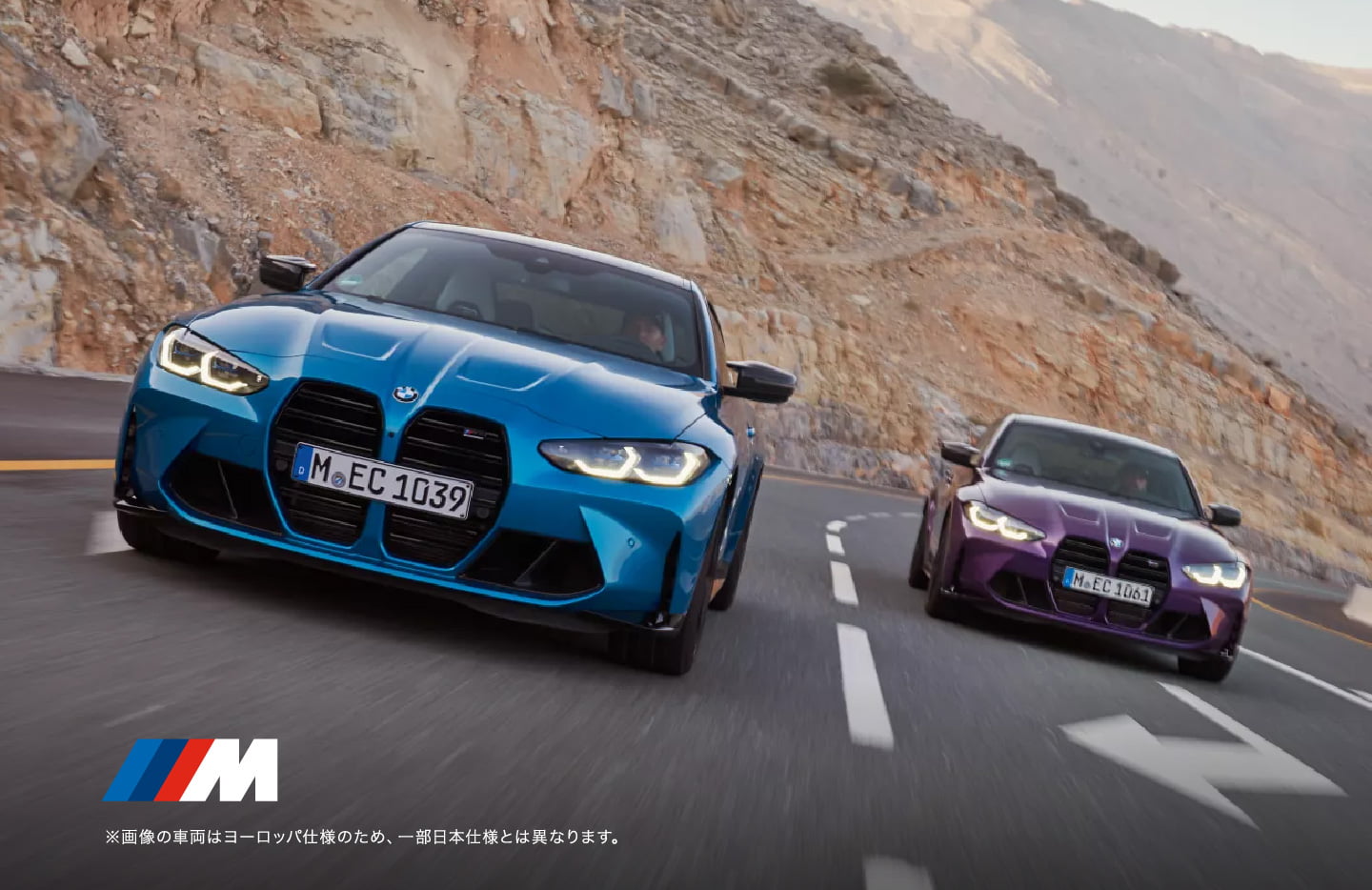 Motoren Gunma